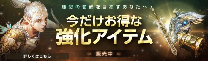 Archeage総合情報 Mmorpg Archeage アーキエイジ の総合情報サイト 国内外のニュース情報 やゲーム内で役立つノウハウなどを掲載しています