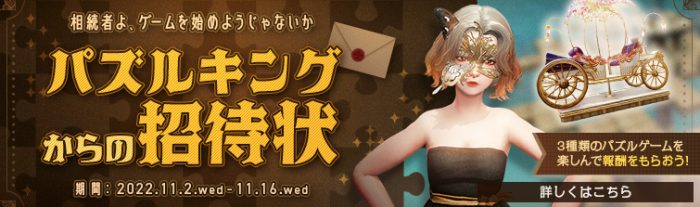 Archeage総合情報 Mmorpg Archeage アーキエイジ の総合情報サイト 国内外のニュース情報 やゲーム内で役立つノウハウなどを掲載しています